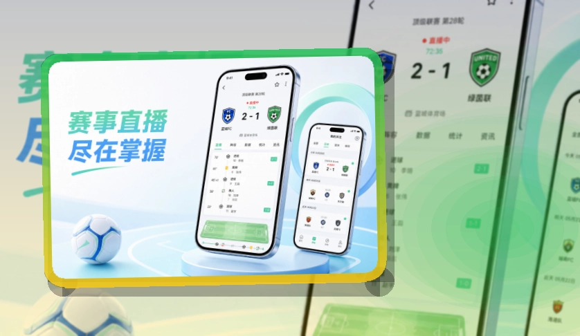 开云 APP 客户端