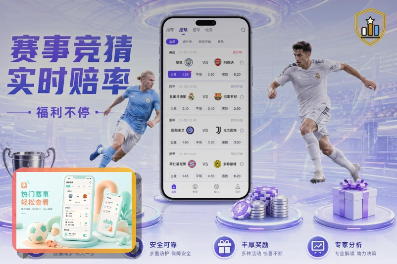 开云 综合体育服务